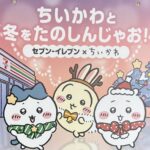 Thumbnail of post image 087