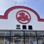 Thumbnail of post image 034