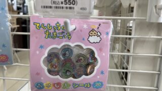 Thumbnail of post image 040