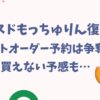 Thumbnail of new posts 109