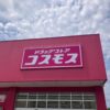 Thumbnail of new posts 079