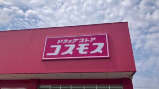Thumbnail of post image 131