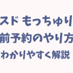 Thumbnail of post image 047