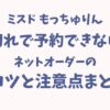 Thumbnail of new posts 060