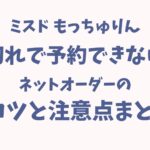 Thumbnail of post image 154