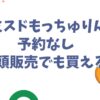 Thumbnail of new posts 007