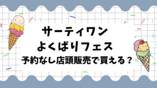 Thumbnail of post image 166