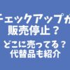 Thumbnail of new posts 093
