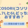 Thumbnail of new posts 164