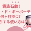 Thumbnail of new posts 047