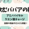 Thumbnail of new posts 074
