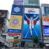 Thumbnail of new posts 118