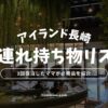 Thumbnail of new posts 164