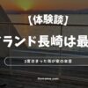 Thumbnail of new posts 095