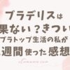 Thumbnail of new posts 133