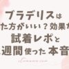 Thumbnail of new posts 104