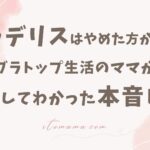 Thumbnail of post image 123
