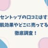 Thumbnail of new posts 028