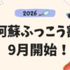 Thumbnail of new posts 057